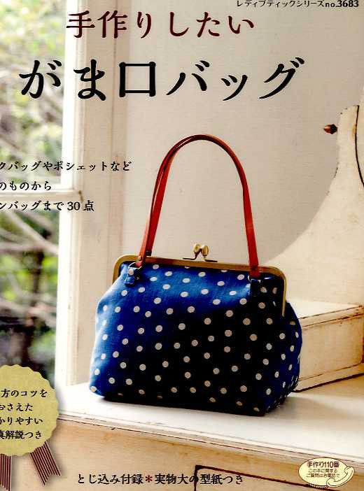 Handmade Cute Pouch Bag. Photo commentary how to make